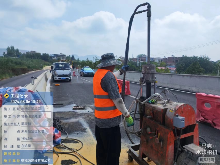 玄武地基沉降注浆加固材料有哪些