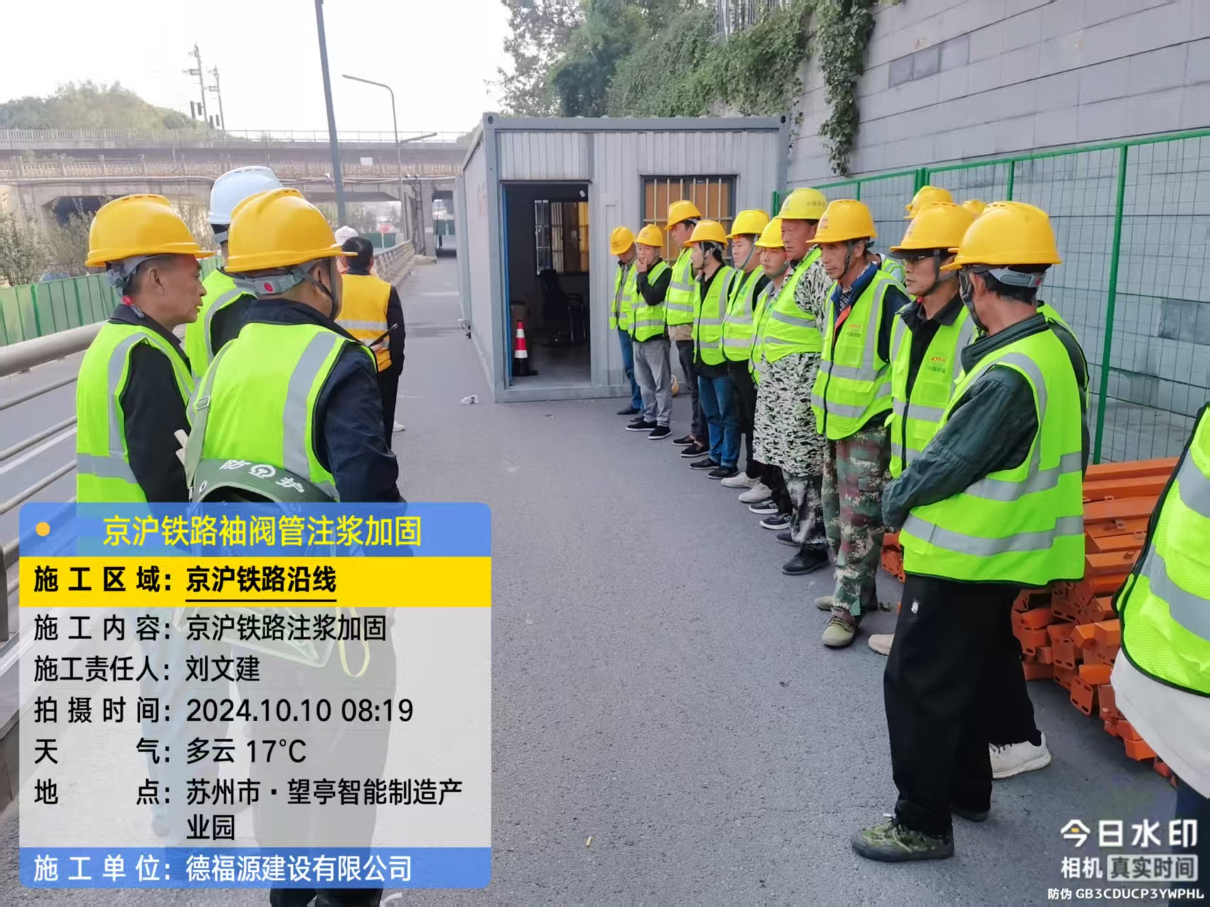 玄武哪种地面沉降加固方法最有效?