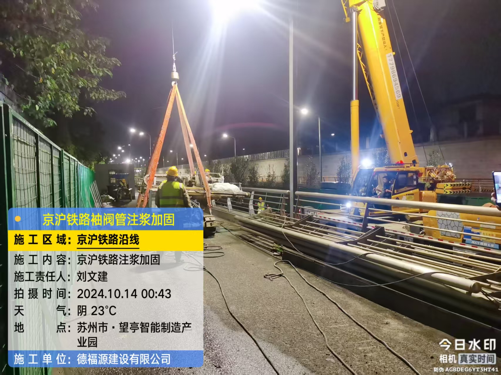 玄武厂房地面沉降加固办法